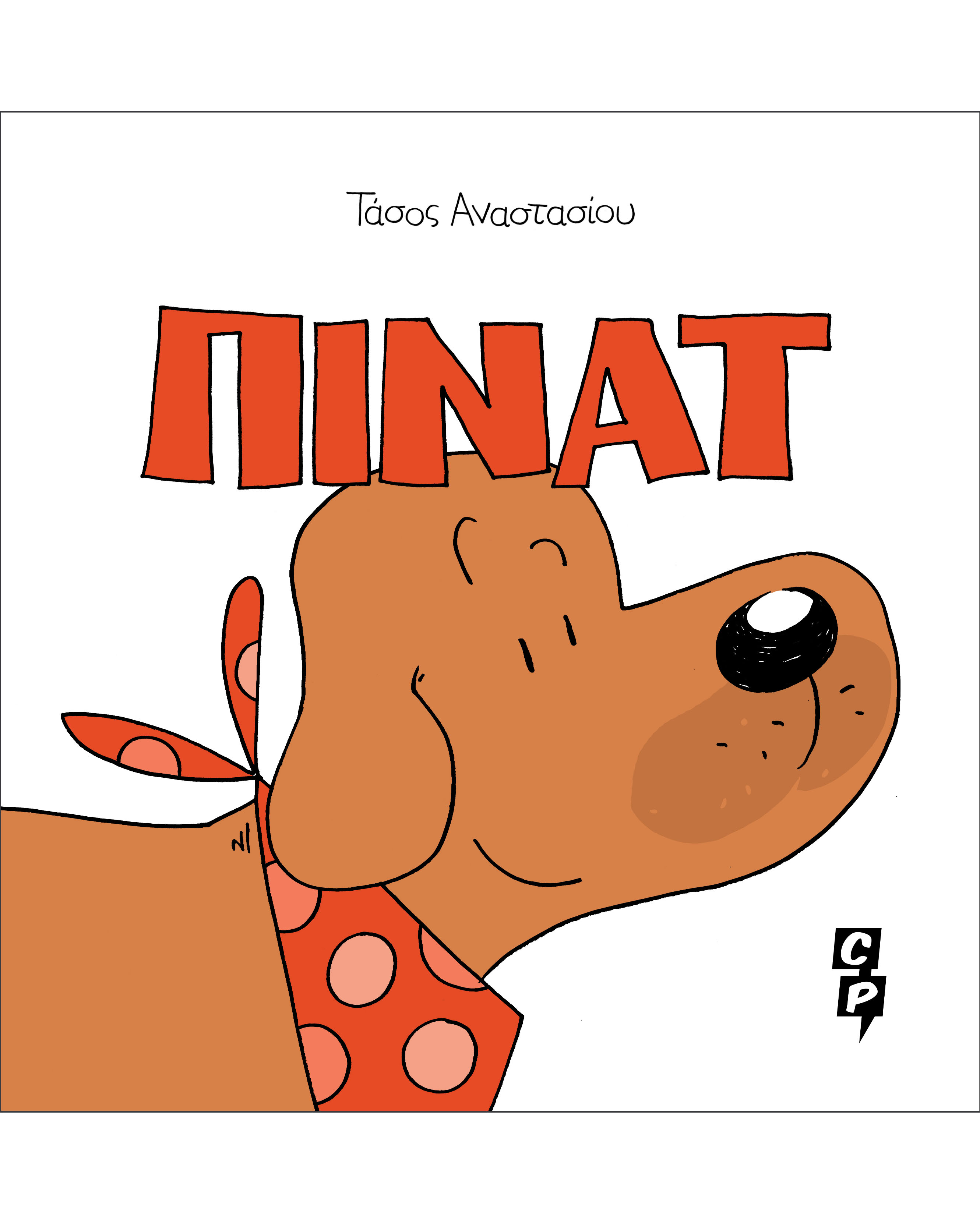 Pinat