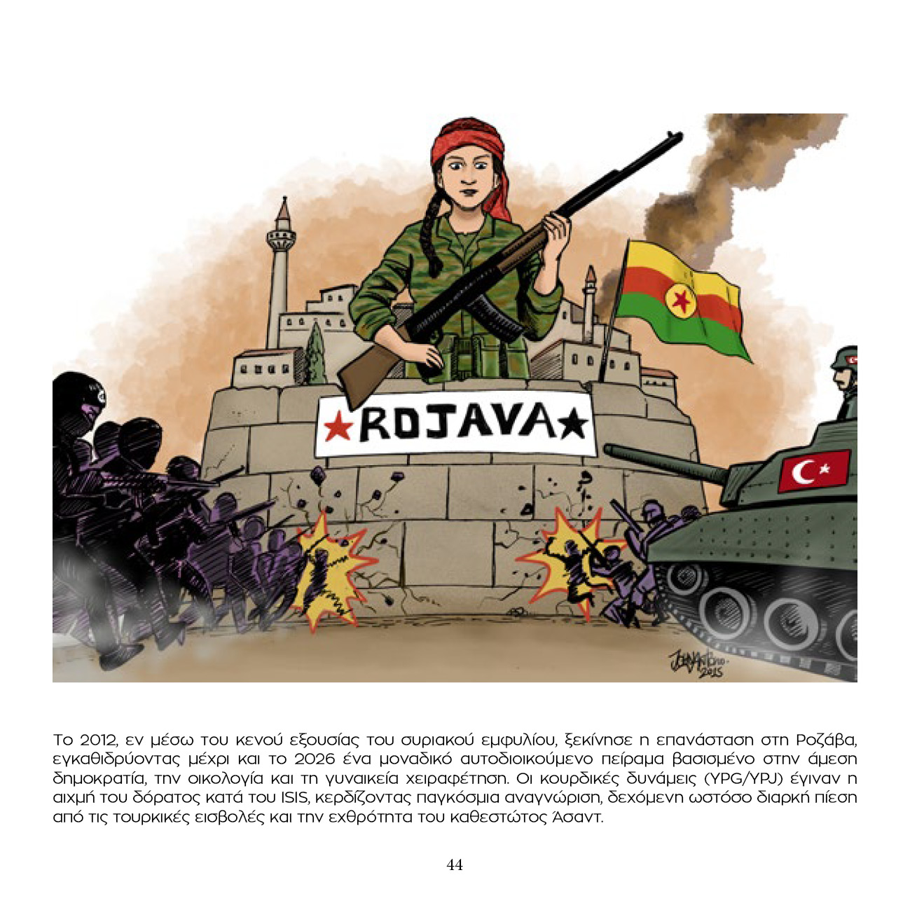 empolemi.jpg