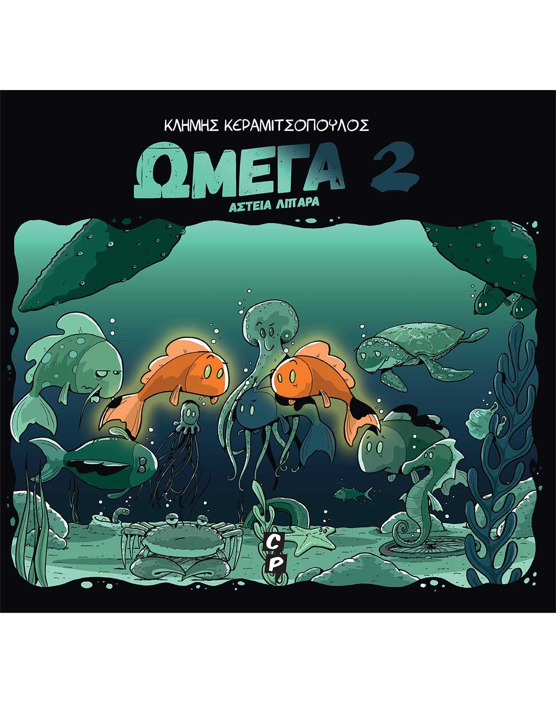 Omega-2 - Funny Fats