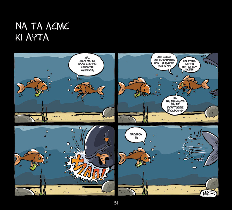 omega2.jpg