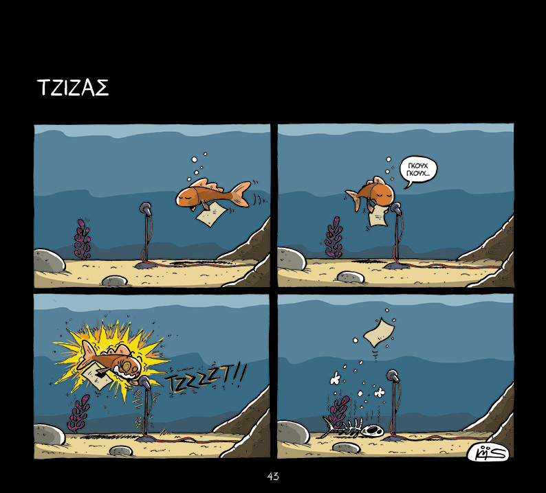 omega23.jpg