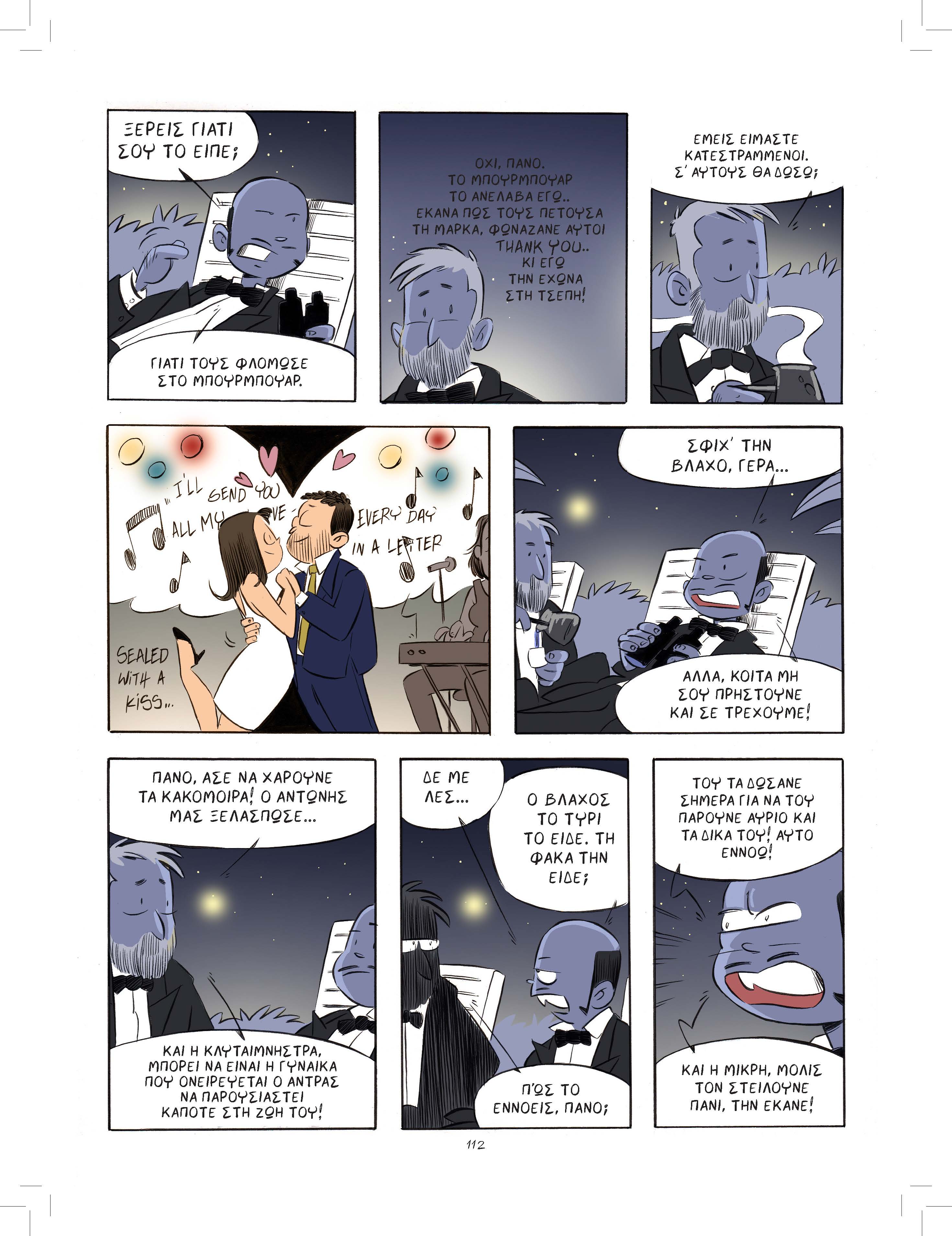 as_perimenoun_page_112.jpg