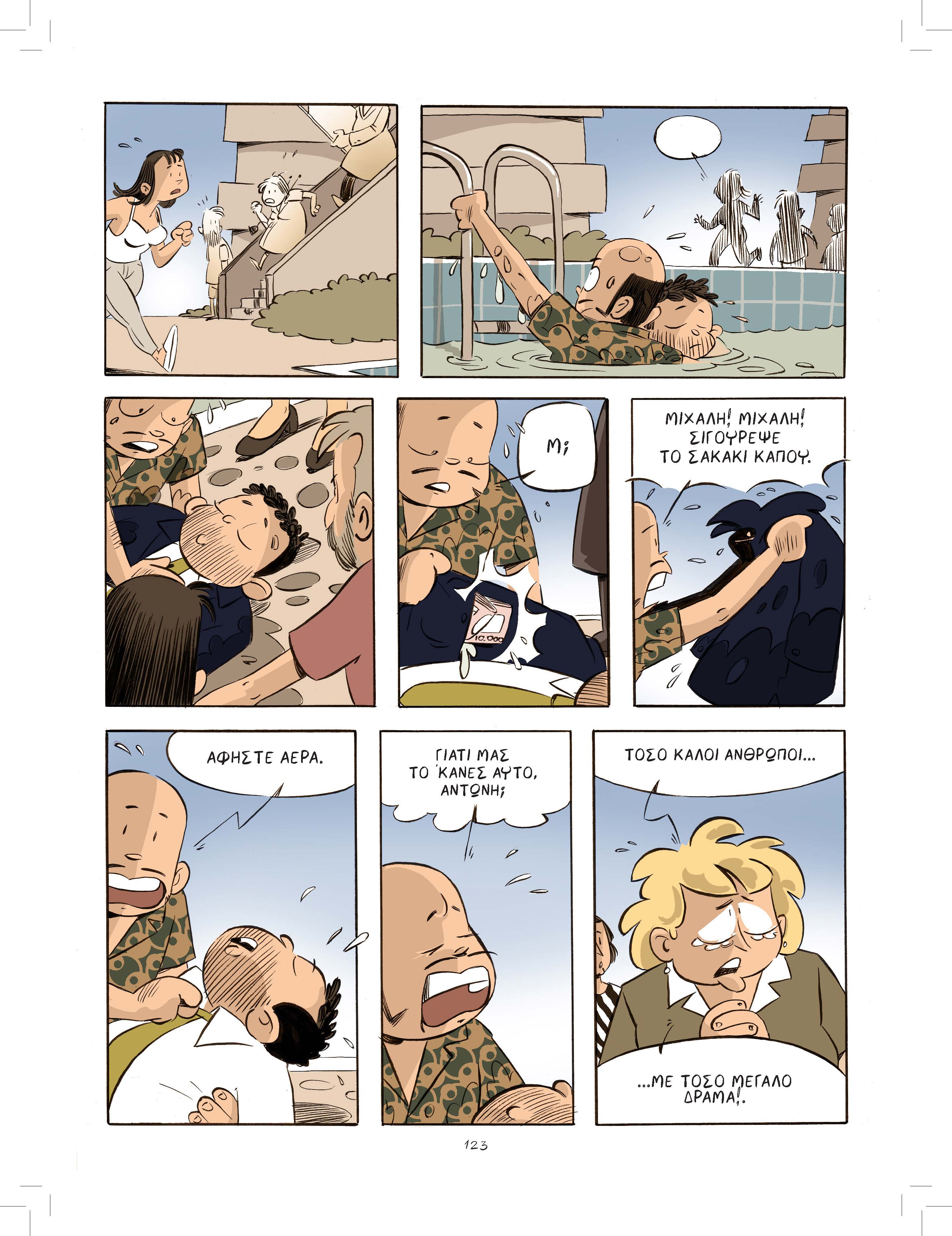 as_perimenoun_page_123.jpg